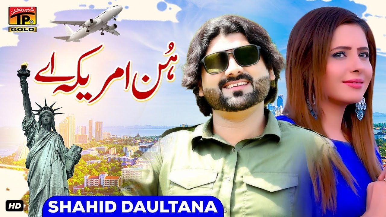 Shathi Ds Shahid Daultana from Pakistan | Popnable