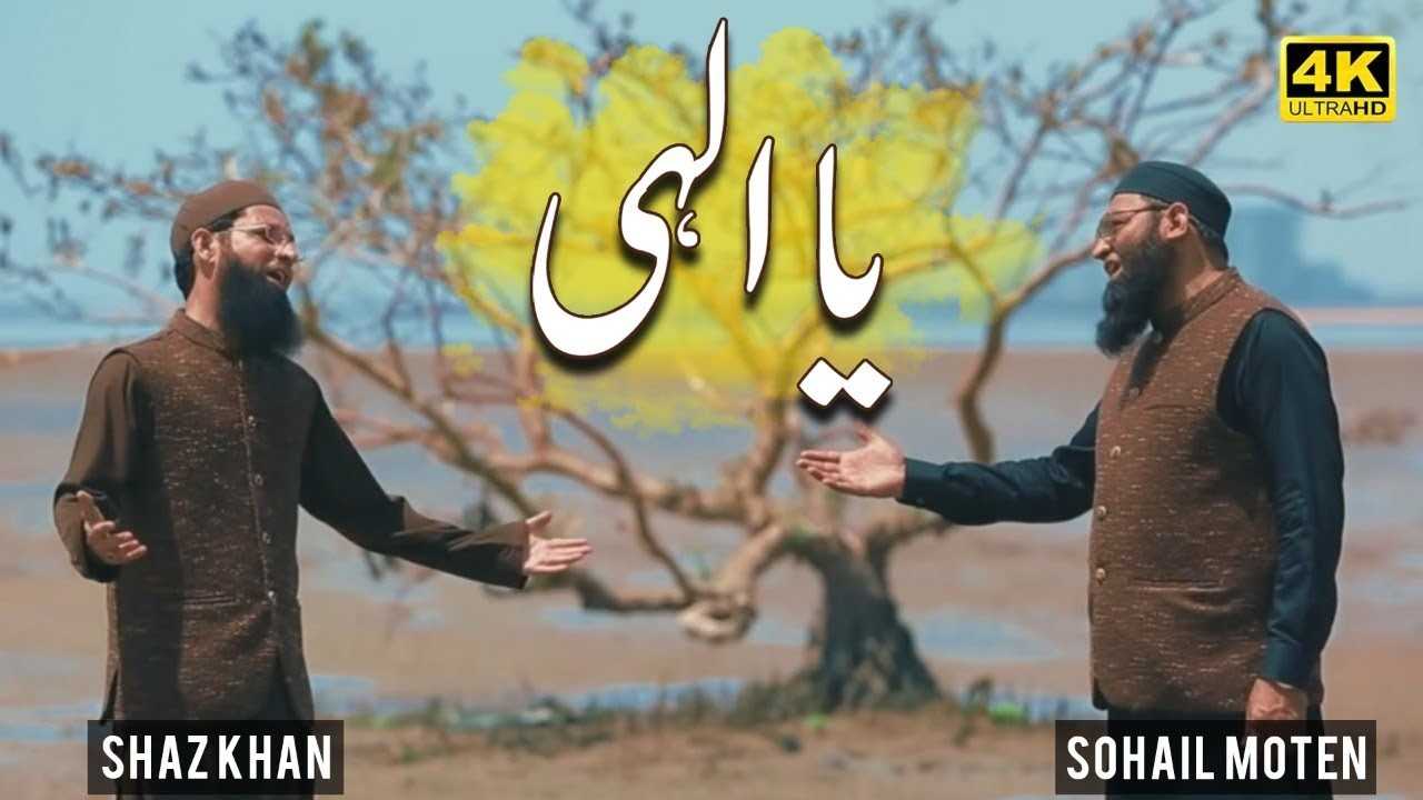 Shaz Khan from Pakistan | Popnable