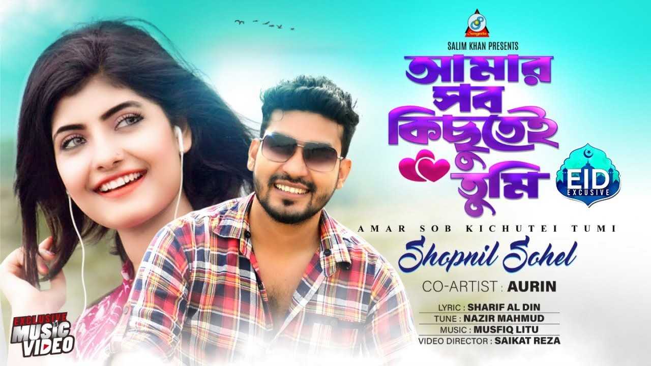 Sopnil Sohel from Bangladesh | Popnable