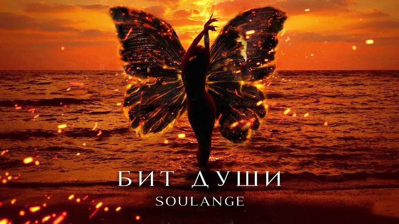 Парень с гитарой. Армянские песни веселые танцевальные. Скрипка любовь. Бит души песня. Бит души песня.