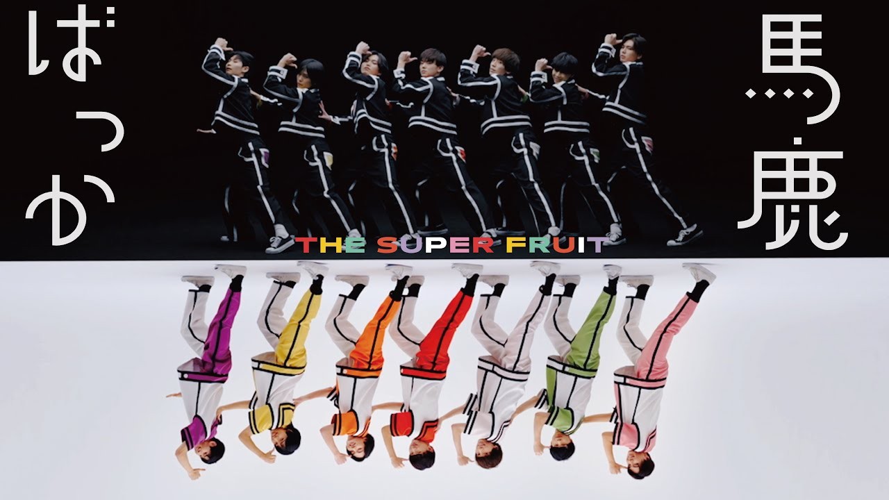 The Super Fruit’s Biography And Facts’ | Popnable