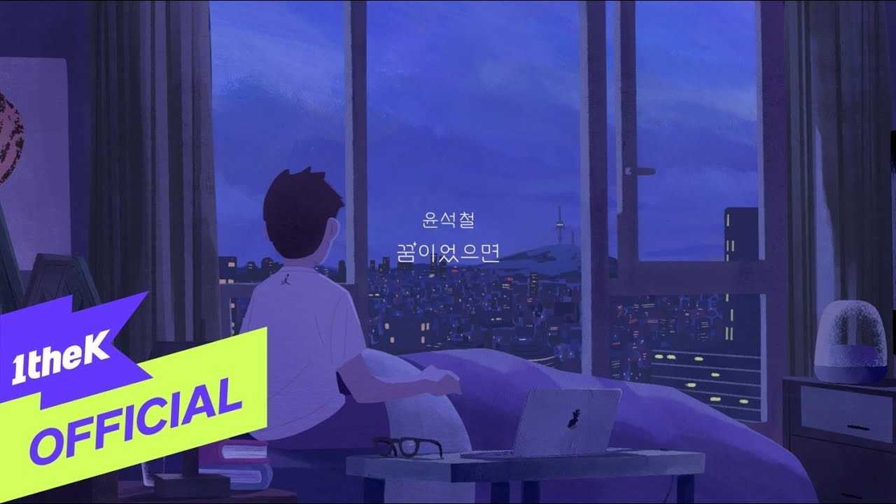 Yun Seok Cheol from South Korea | Popnable