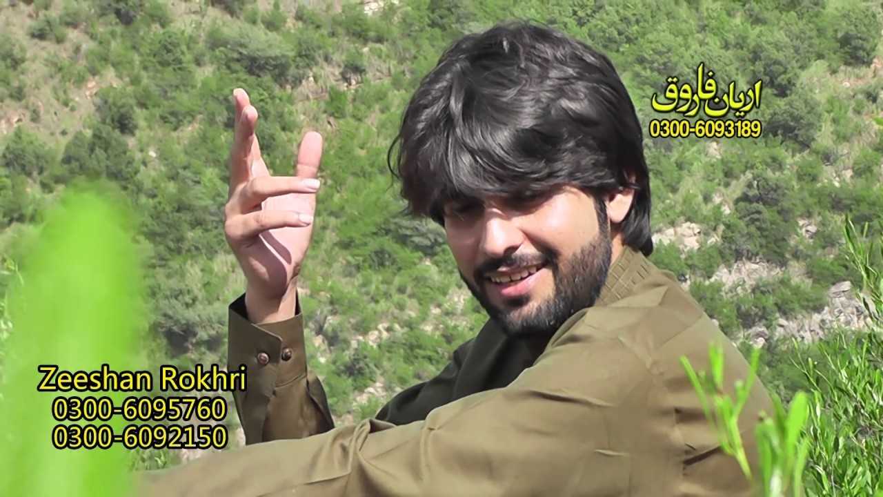 Zeeshan Rokhri