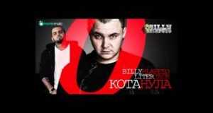 Kota Nula Music Video