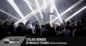 Zo Megales Stigmes Musikkvideo