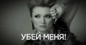 Ubey Menya Musikkvideo
