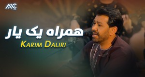 Amra-E Yagh Yaar Видеои мусиқӣ
