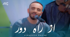 Az Rahe Dur Amadi Muzikinis vaizdo klipas