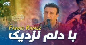 Ba Delam Nazdeek Muzikinis vaizdo klipas