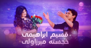 Beautiful Duet Musiikkivideo