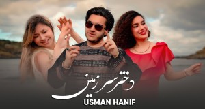 Dokhtar Sar Zamin