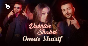 Dukhtar Shahri