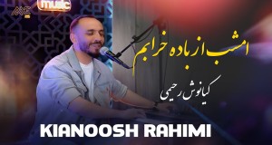 Emshab Az Bada Kharabam