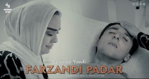 Farzandi Padar Muzikinis vaizdo klipas