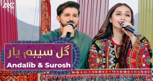 Gul E Sebam Yar