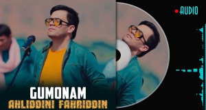 Gumonam Music Video