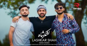 Lashkar Shah أغنية مصورة