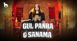 O Sanama Спот