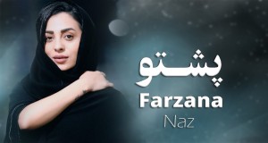 Pashto 音樂視頻