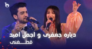 Qataghani Videoclip