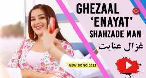 Shahzade Man