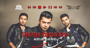 Sterge Zama Sre Aýdym-saz wideosy