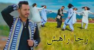 Bazo Band