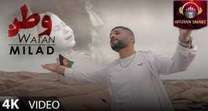 Watan Muzicki video
