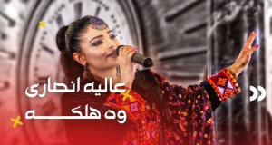 Wa Halika