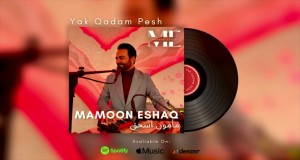 Yak Qadam Pesh Music Video
