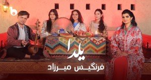 Yalda