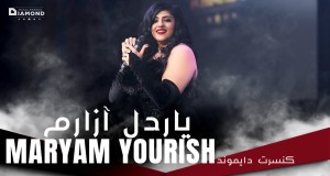 Yar Dil Azaram Hudobné video