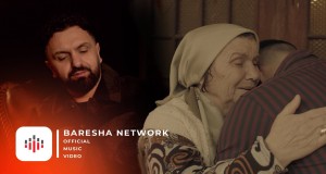 Ofshama E Gurbetqarit