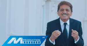 Urime Shpirti Jem Music Video
