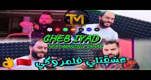 3Ach9Atli F Maroki Glasbeni video