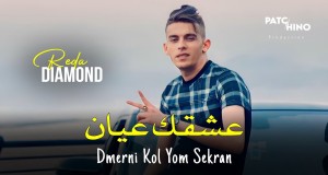 3Ach9Ek 3Ayan Zene videó