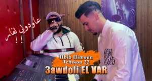 3Awdoli El Var