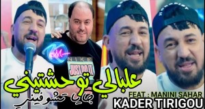 3Labali Twahechtini Musiqi video