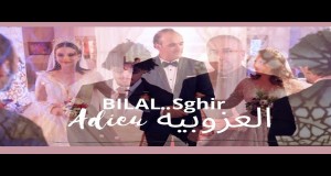 Adieu El Ouzoubia