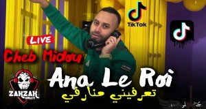 Ana Le Roi Musiqi video