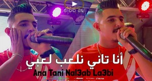 Ana Tani Nal3Ab La3Bi Bidiyon Kiɗa