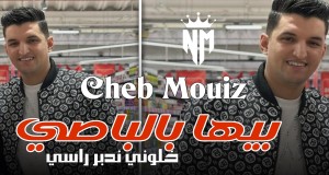 Biha Bel Passé Khaloni Ndaber Rassi Mele Mele