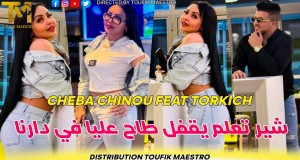 Chir T3Alam Y9Afel Vidjo Mużikali