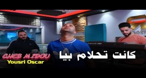 Dania Ya Dania Bidiyon Kiɗa