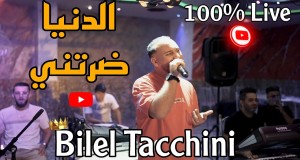 Denia Daratni Muzicki video