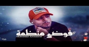 Fawda Mnadma Musik Video
