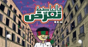 Fel Assima N'arad
