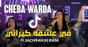 Fi 3Ach9Ah Ki Rani Clip musical