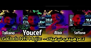 Galbek Nti Majic Muzikinis vaizdo klipas