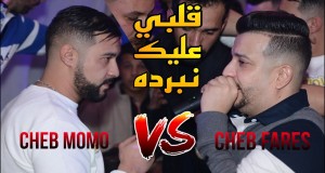 Galbi 3Lik Nberdah_Ntintinti Müzik video